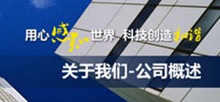 關(guān)于山西認(rèn)證公司